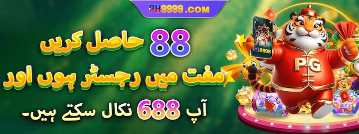 PH9999 Game