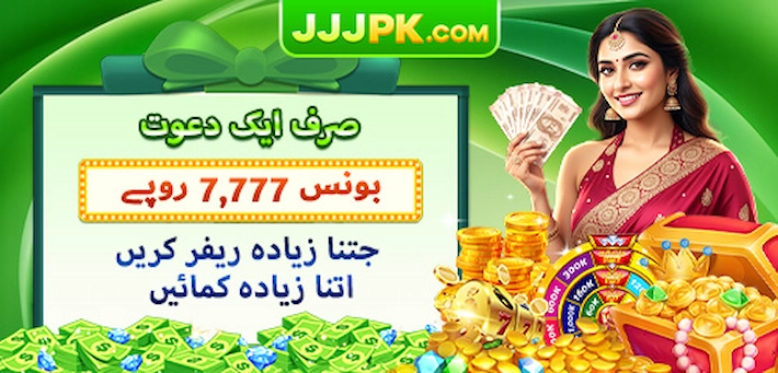 JJJPK Game