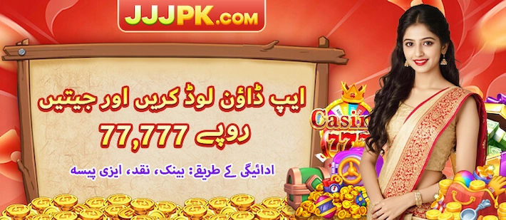 JJJPK Game