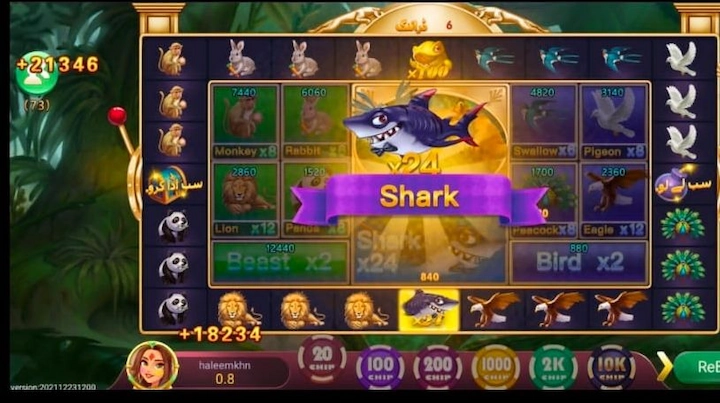 KKKPK Game