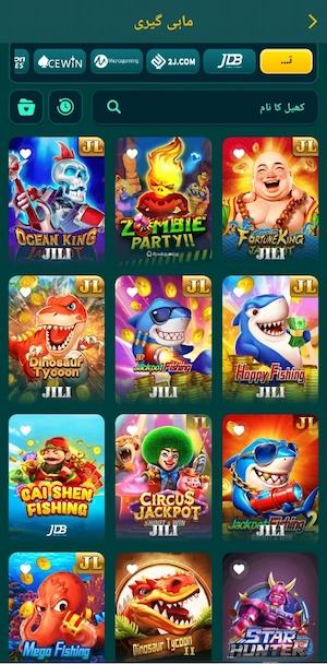 6RRR Game